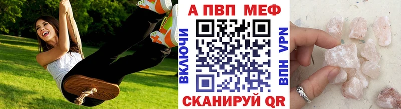 цена наркотик  мега   Альфа ПВП Соль  Ильский 