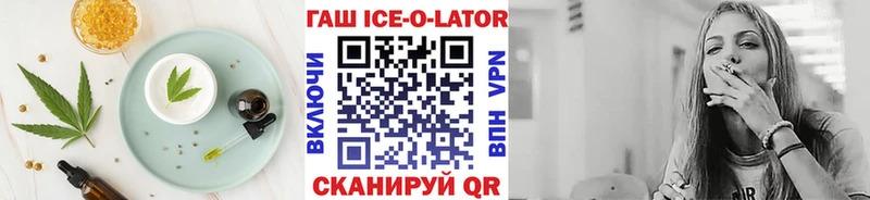 mega   Ильский  Еда ТГК конопля 