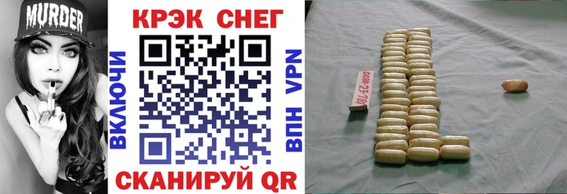 Кокаин FishScale Ильский