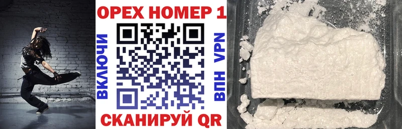 COCAIN 99%  цены наркотик  Ильский 