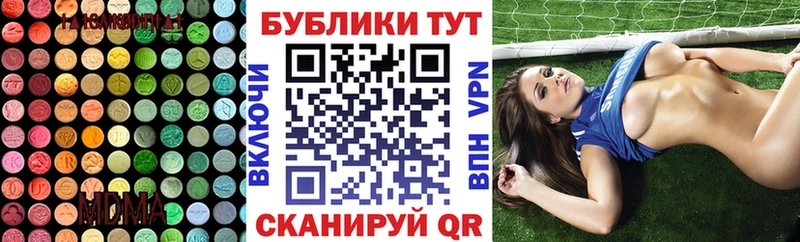 закладка  Ильский  Экстази таблы 