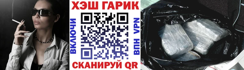 продажа наркотиков  Ильский  ГАШИШ 40% ТГК 