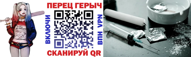 ГЕРОИН герыч  Ильский 