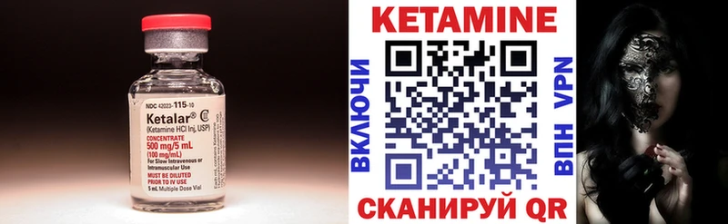наркошоп  Ильский  Кетамин ketamine 