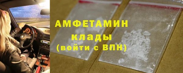 MDMA Усолье-Сибирское