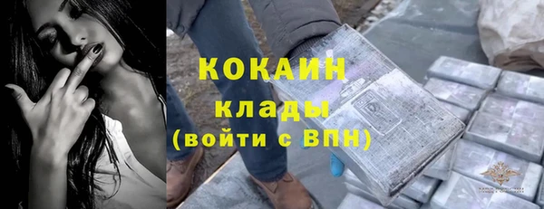 крисы Усинск