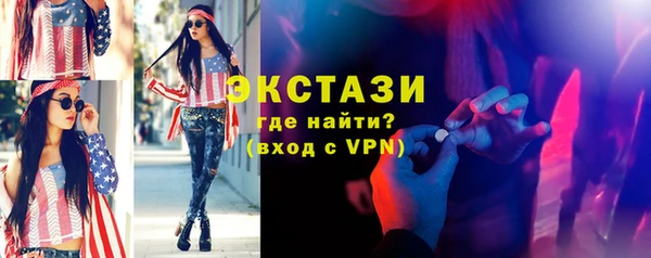 хмурый Протвино