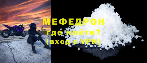 крисы Усинск