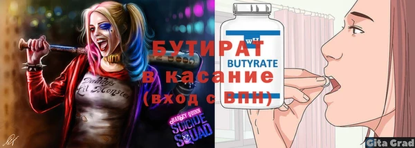 MDMA Усолье-Сибирское