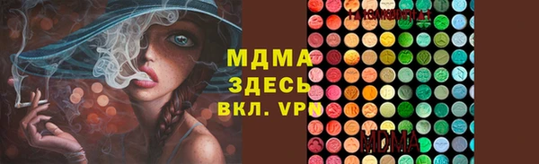 крисы Усинск