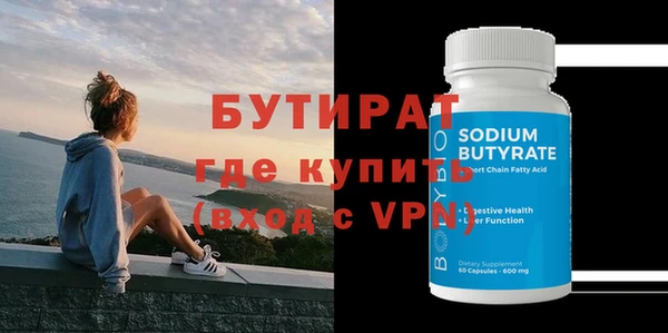 крисы Усинск