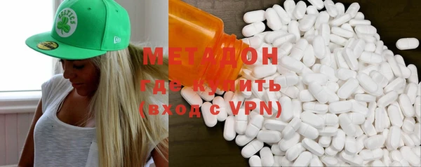 MDMA Усолье-Сибирское
