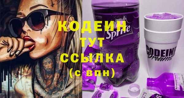 MDMA Усолье-Сибирское
