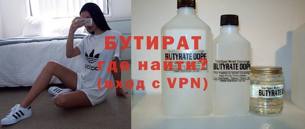 крисы Усинск