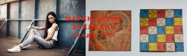 крисы Усинск