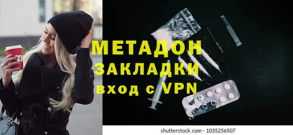 MDMA Усолье-Сибирское
