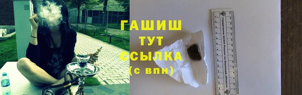 крисы Усинск