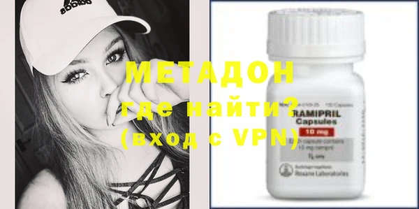 MDMA Усолье-Сибирское