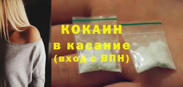 крисы Усинск