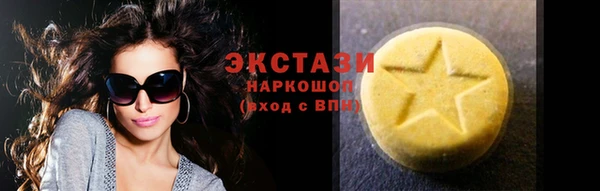 крисы Усинск