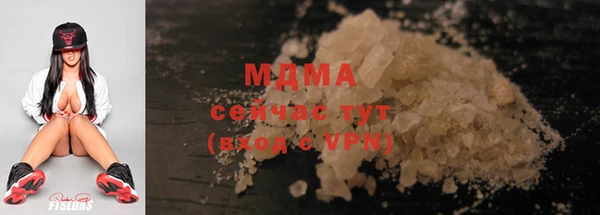 MDMA Premium VHQ Пролетарск