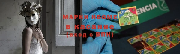 MDMA Усолье-Сибирское