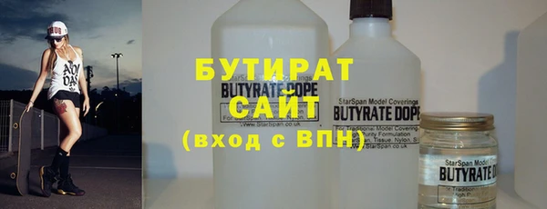 крисы Усинск