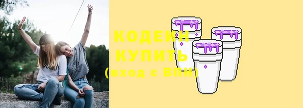 MDMA Усолье-Сибирское