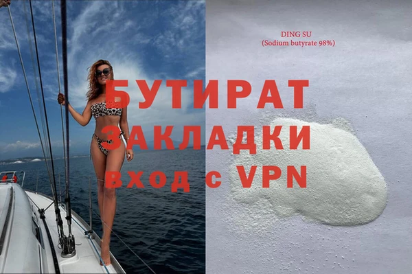 a pvp Усмань