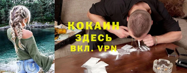 MDMA Усолье-Сибирское