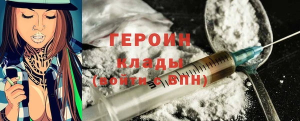 героин Магадан