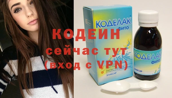 MDMA Усолье-Сибирское