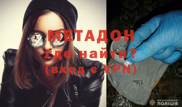 MDMA Усолье-Сибирское