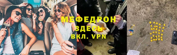 MDMA Усолье-Сибирское