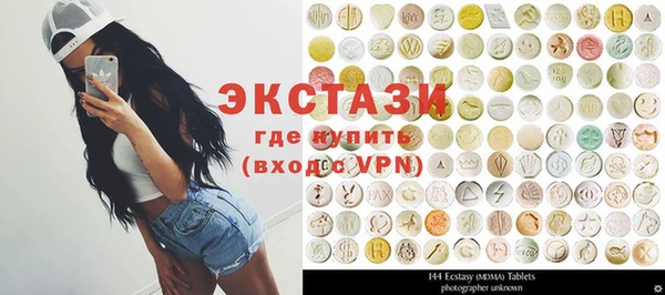 крисы Усинск