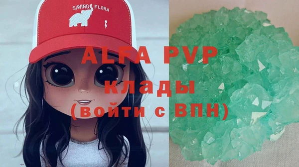 MDMA Усолье-Сибирское