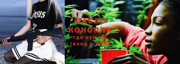 MDMA Усолье-Сибирское