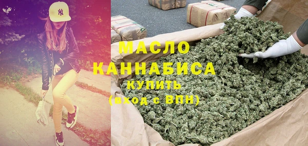 MDMA Усолье-Сибирское