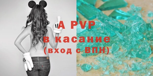 a pvp Усмань