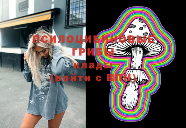 MDMA Усолье-Сибирское