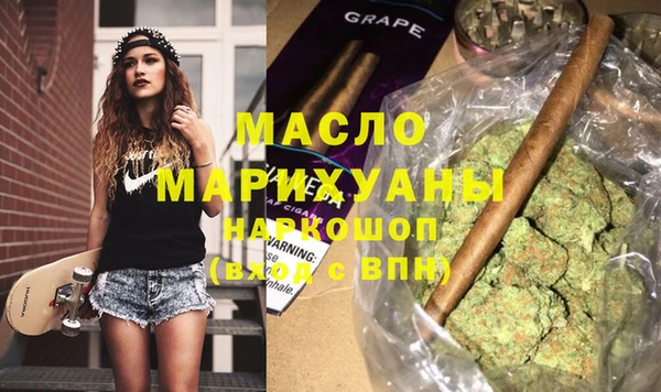 MDMA Усолье-Сибирское