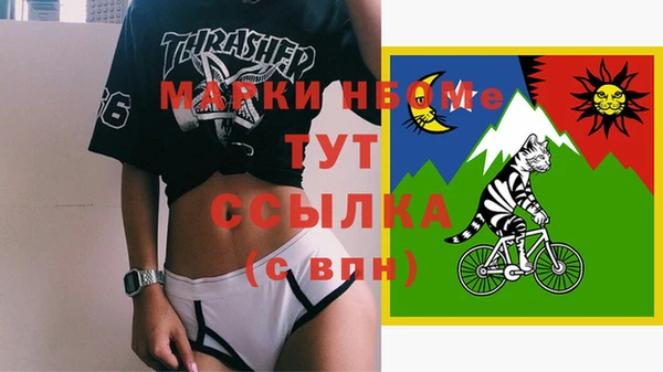 крисы Усинск