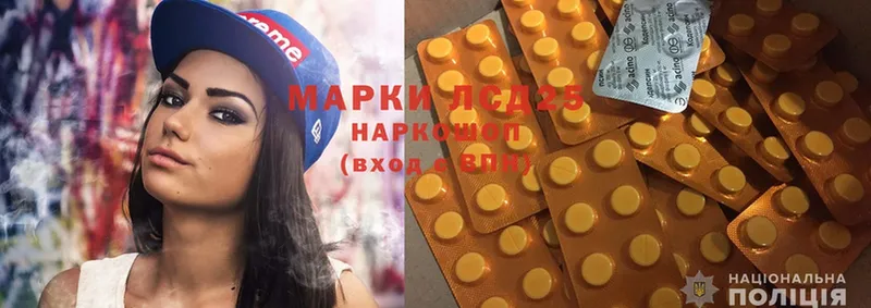ЛСД экстази ecstasy  как найти   Ильский 