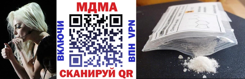 как найти   Ильский  МДМА VHQ 