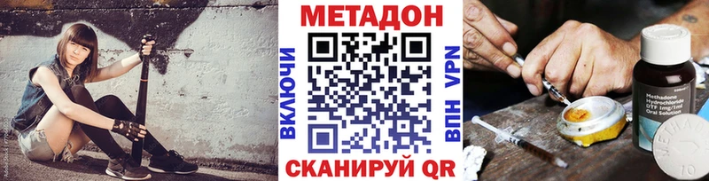 ОМГ ОМГ ссылки  Ильский  МЕТАДОН VHQ  наркошоп 