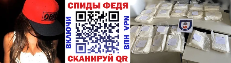 как найти закладки  Ильский  МЕТАМФЕТАМИН витя 