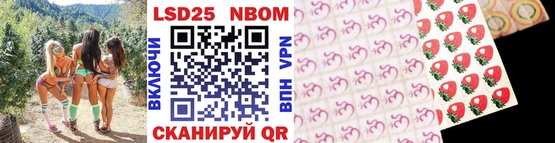 гидра ссылка  Ильский  Марки NBOMe 1,5мг 