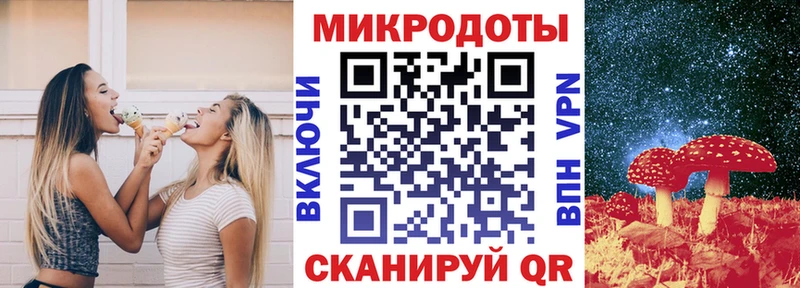 Галлюциногенные грибы GOLDEN TEACHER  Ильский 