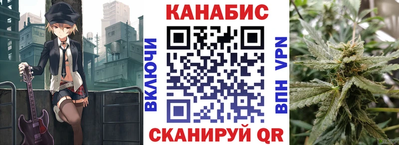 Бошки марихуана Ganja  где купить   Ильский 